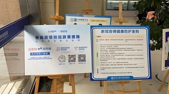 贵州白癜风皮肤病医院积极响应防疫工作部署安排