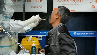 贵州白癜风皮肤病医院积极响应防疫工作部署安排